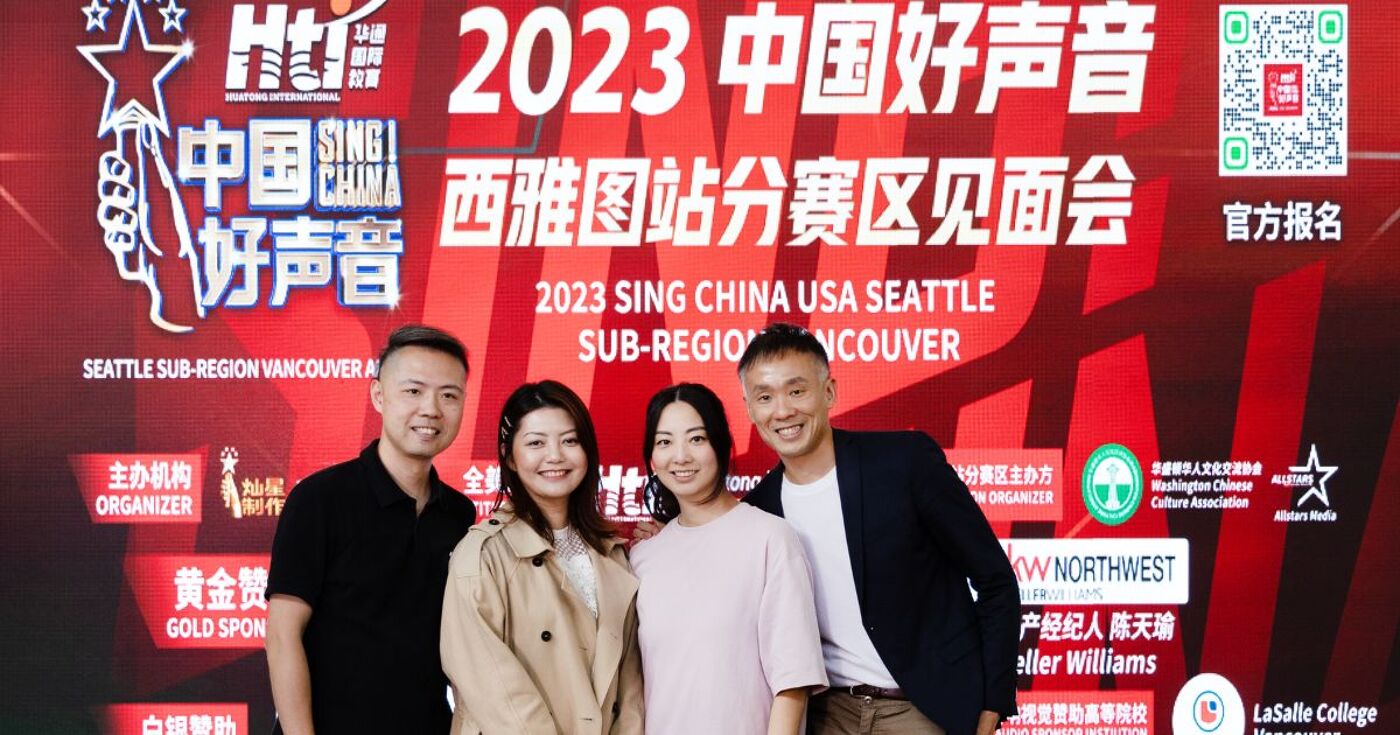 Singing Contest Partners